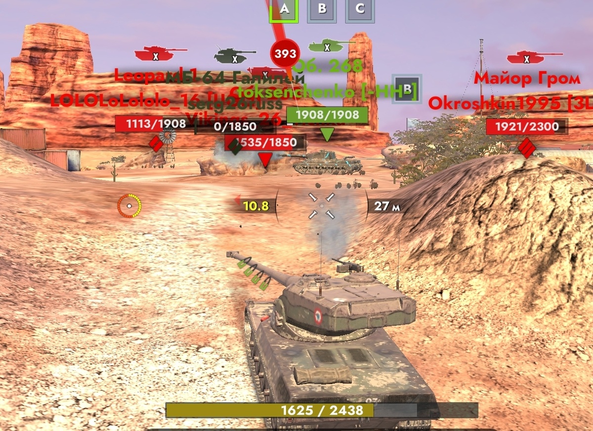 При игре на нём помните, что в 99% случаев вас будут пробивать. Даже могут фугасами. 