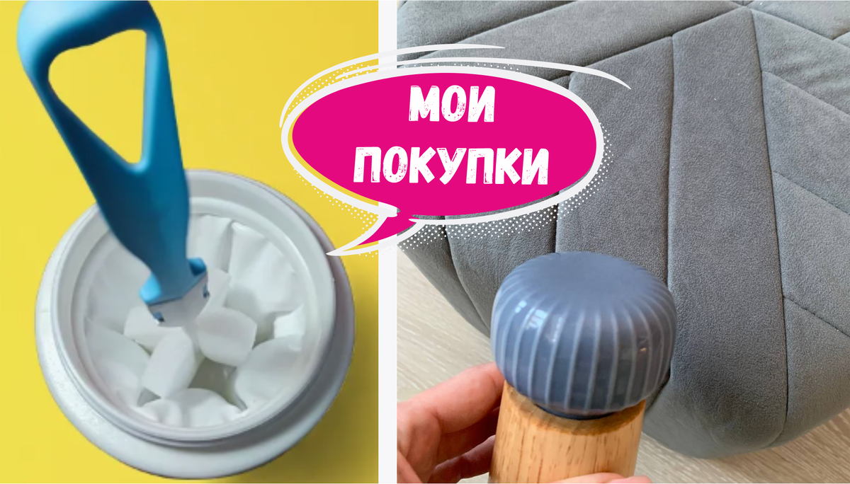 КУПИЛА СЕБЕ - Разное на Wildberries и Ozon для дома | для жизни + Рецепт