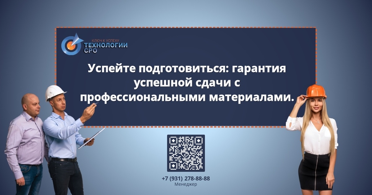    Специалисты в строительстве гарантируют успешную сдачу с профессиональными материалами. admin