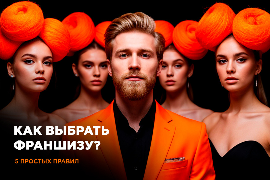 Реккомендации BuyBrand