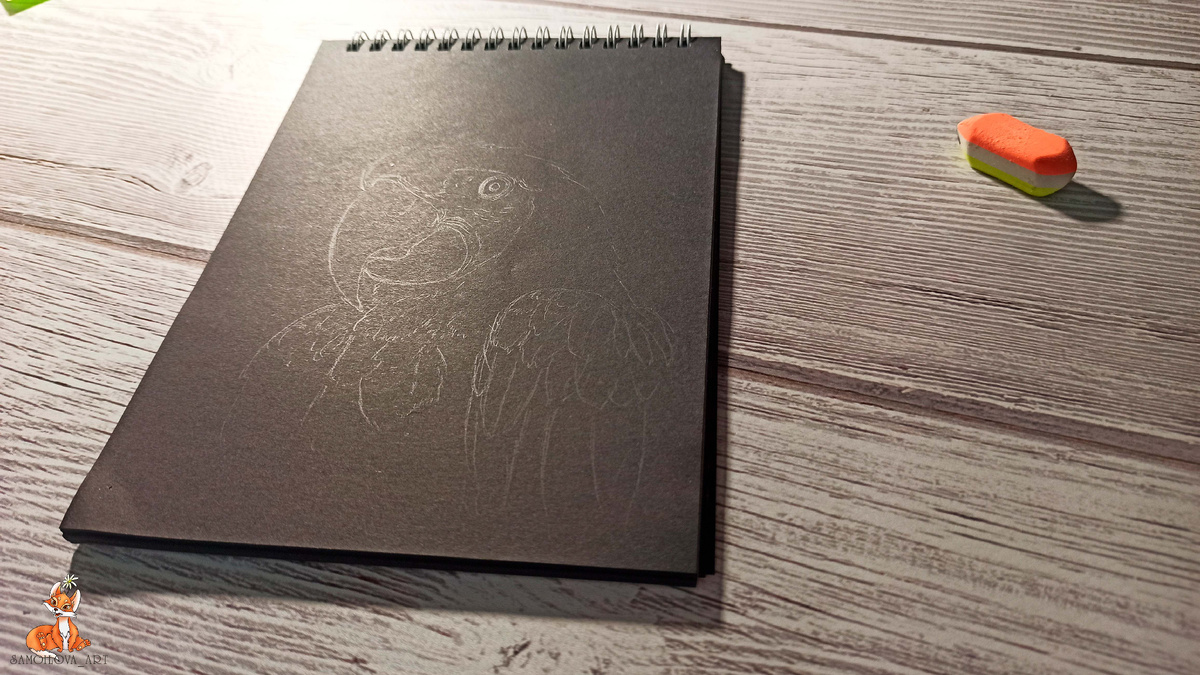 Этапы создания работы