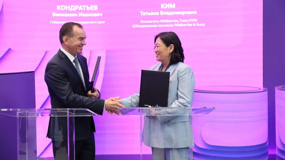 Фото: Пресс-служба администрации Краснодарского края