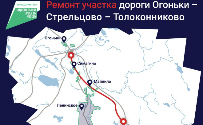    © Telegram-канал Dorogi_lo
