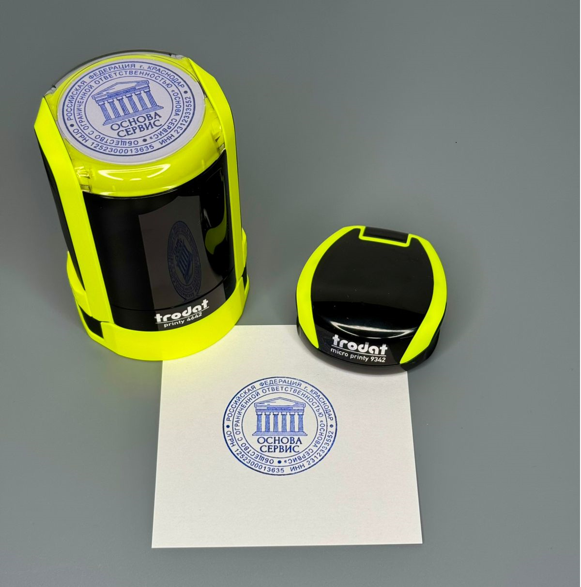 Изготовление автоматической и карманной печати для ИП в Краснодаре - ГрандШтамп