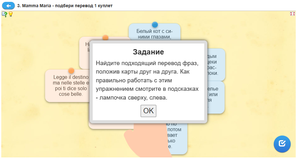 Читаем внимательно задание.
