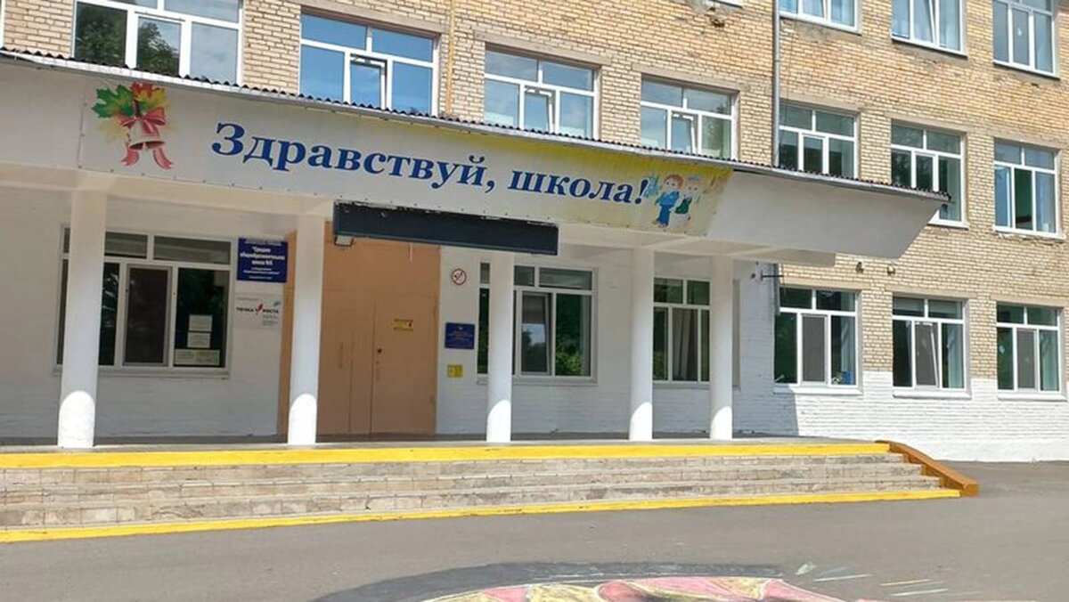   Официальный сайт СОШ №5 п. Тавричанка