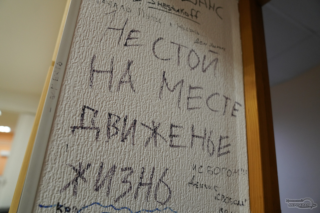    Фото: Лидия Аникина © ИА «Уральский меридиан»