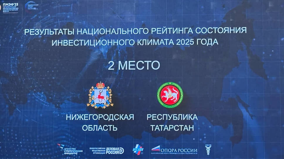 Фото: Telegram-канал пресс-секретаря раиса Татарстана