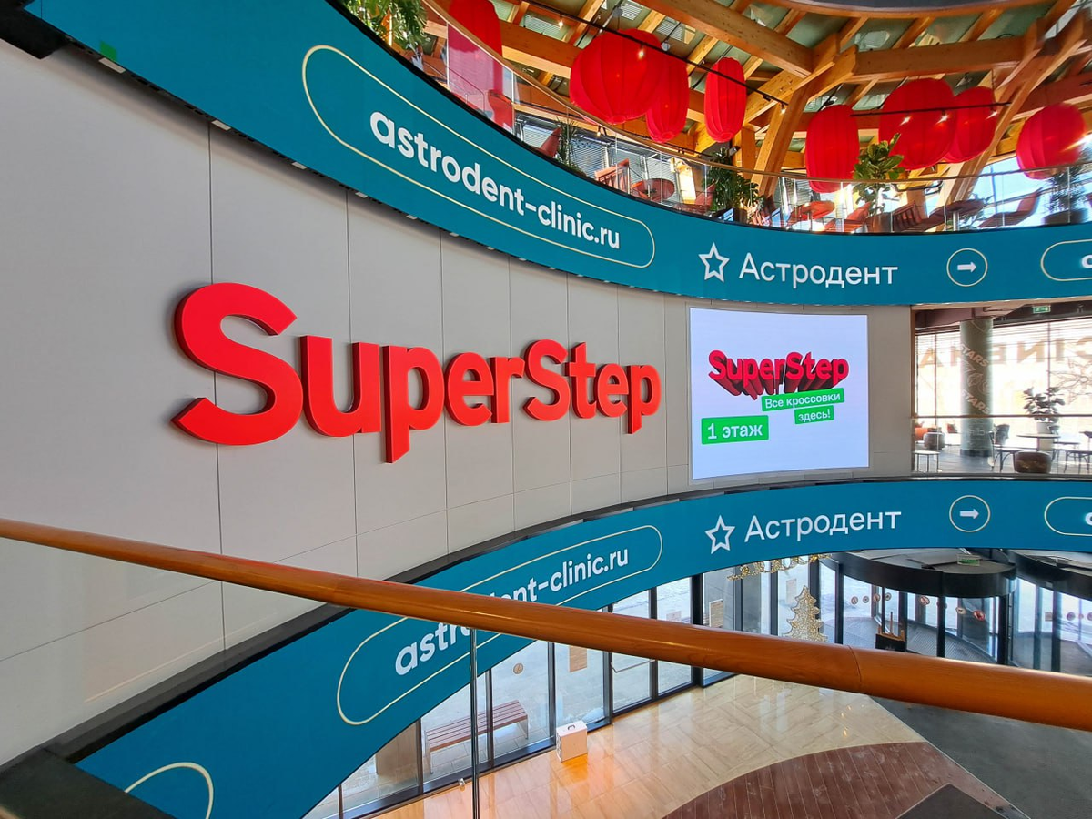 Кейс компании ГоризонтLED:  Экран в нишу для магазина SuperStep