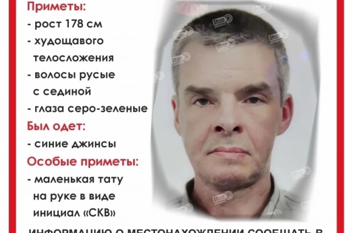    В Перми две недели ищут исчезнувшего мужчину с тату инициалов на руке