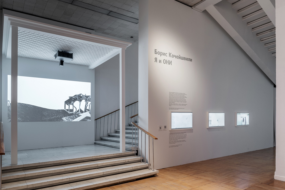    Выставка Бориса Кочейшвили «Я и они» в Третьяковской галерее