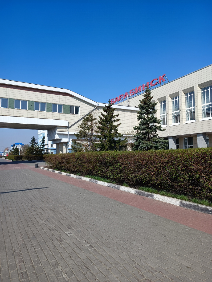 Вокзал Барабинска