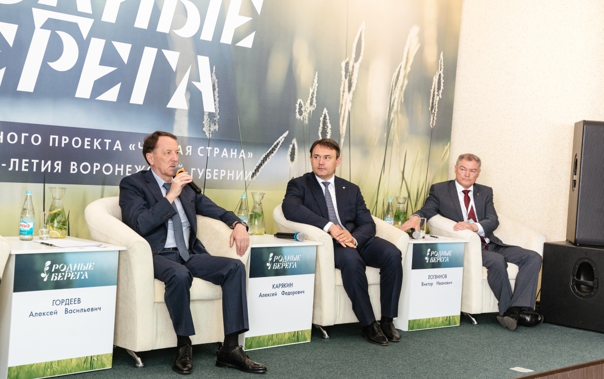 Алексей Гордеев, Алексей Карякин, Виктор Логвинов (Фото: пресс-служба АНО «Образ будущего»)