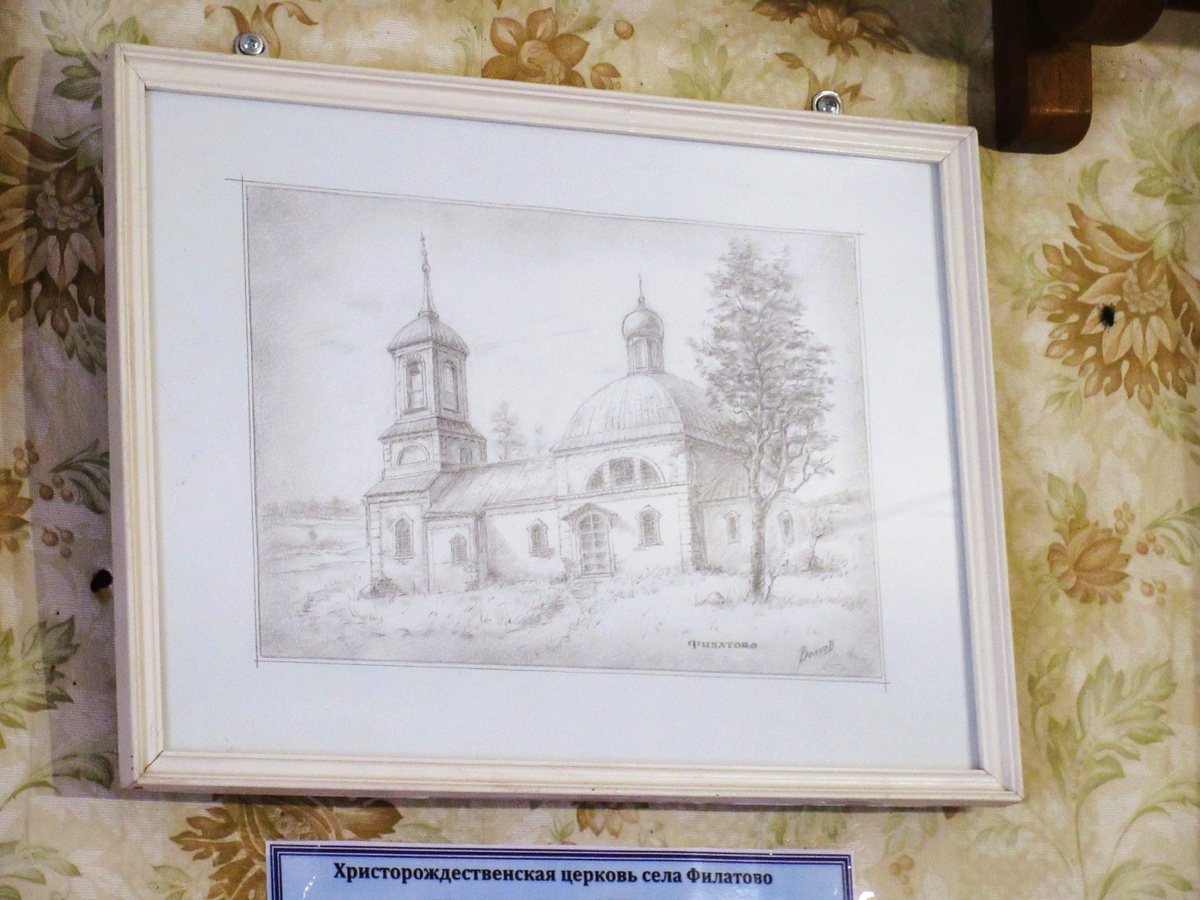 Так выглядел храм в Филатово до разрушения колокольни, алтарной и трапезной частей