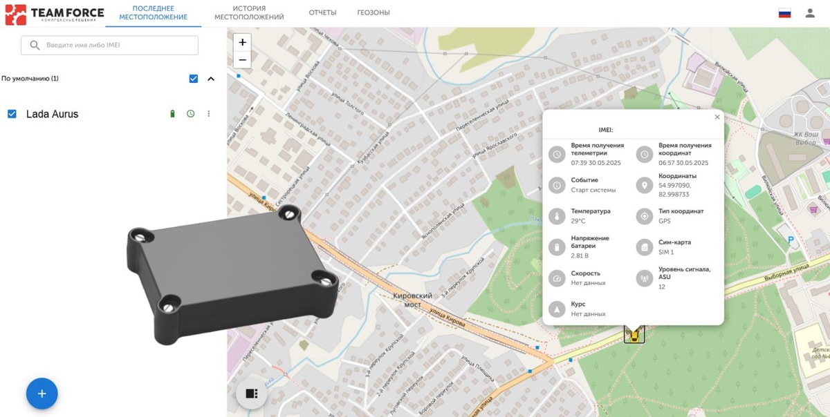 Интерфейс сервиса Вега
