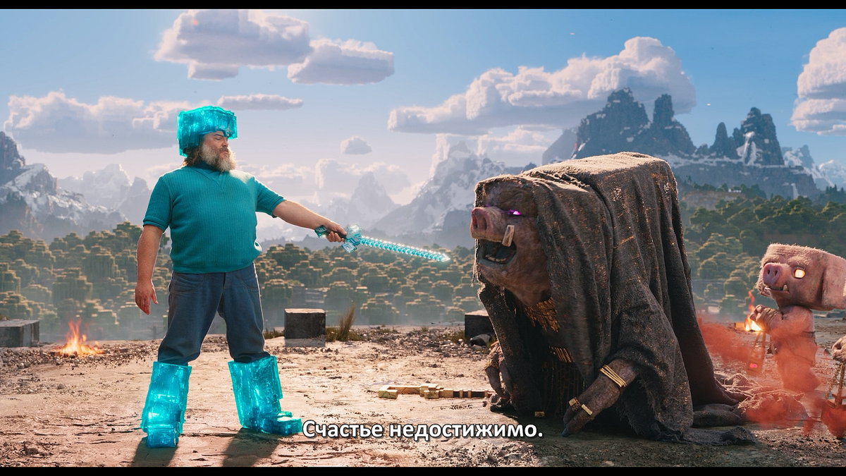 Кадр из фильма Minecraft в кино (2025)