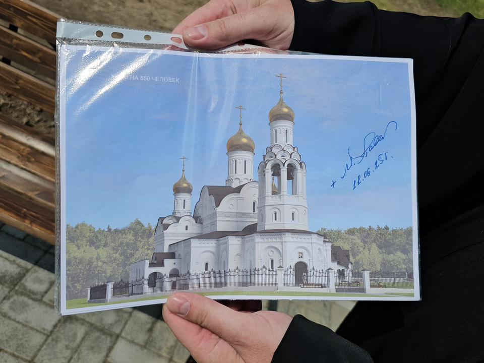     Фото: пресс-служба администрации м.о. Луховицы