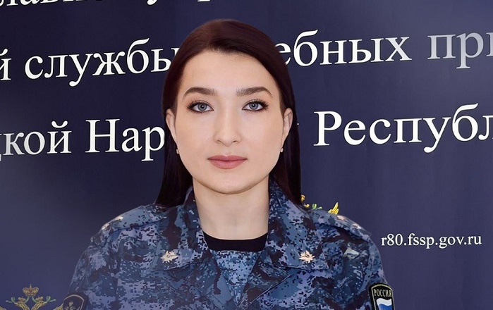 Фото: ГУФССП России по Донецкой Народной Республике