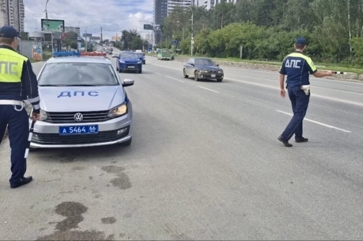    Бесправного молодого водителя поймали автоинспекторы в Екатеринбурге