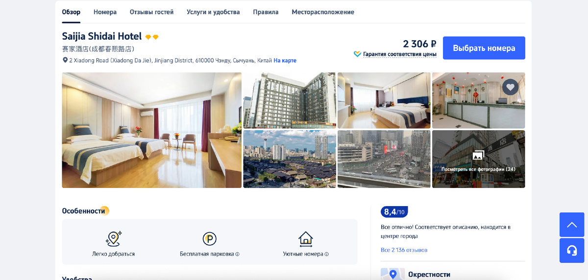 Номер на 3х, с тремя раздельными кроватями