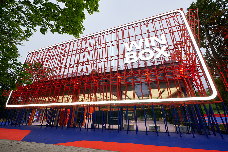    В парке Горького открылось новое городское пространство Win Box (фото 1)