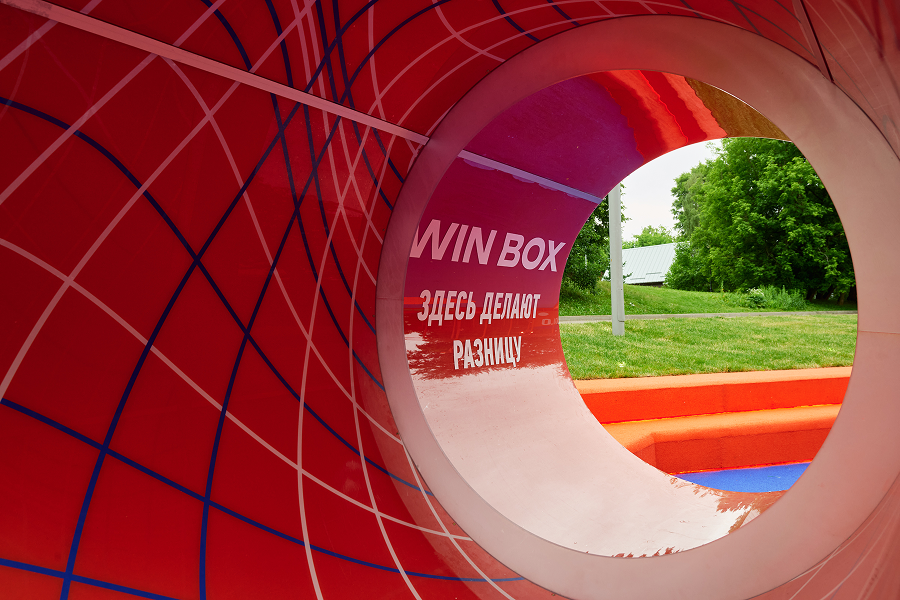    В парке Горького открылось новое городское пространство Win Box (фото 3)