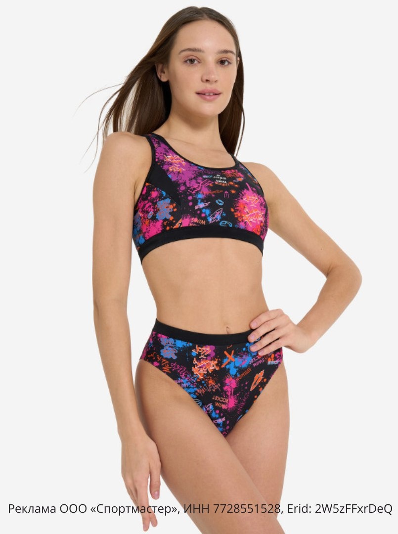 Купальник Joss x Swim Rocket