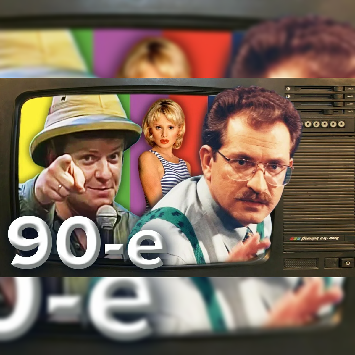 Источник фото: https://www.youtube.com/watch?v=SpzyZxnFpYc