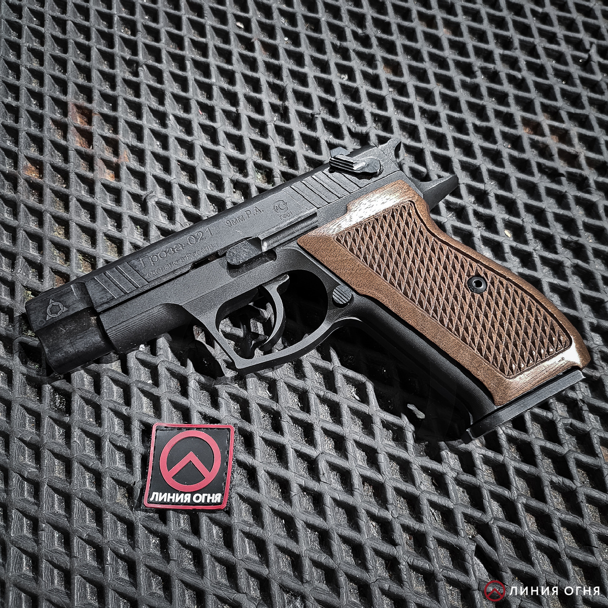 ГРОЗА-021 9 mm P.A.