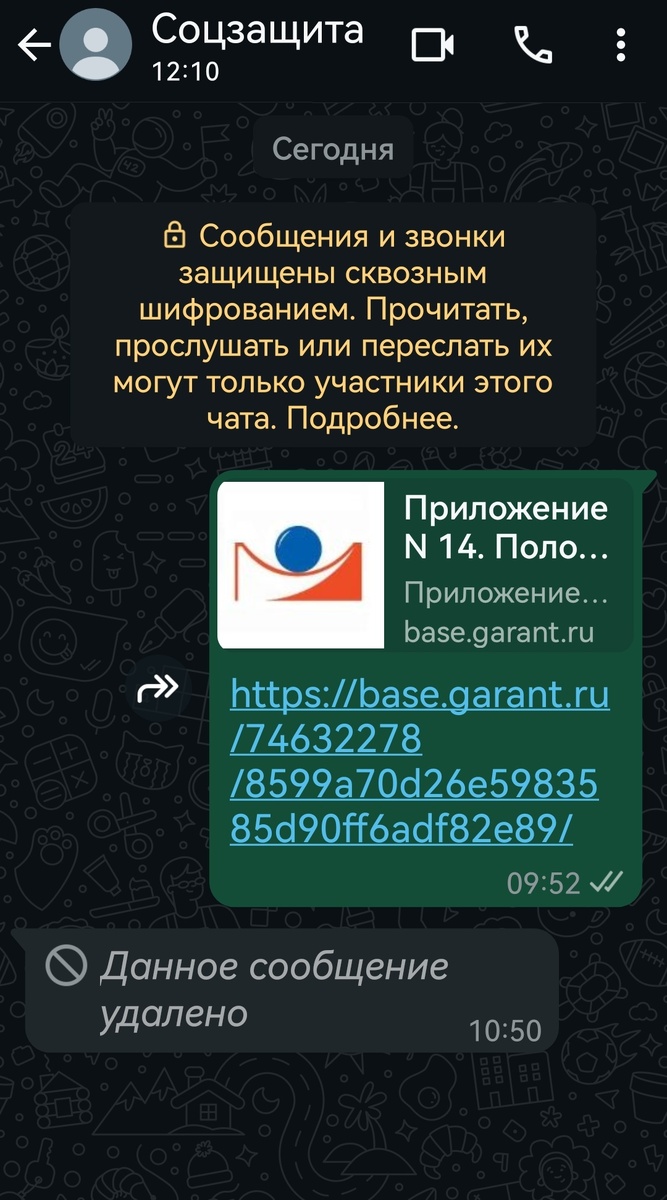 Скриншот с экрана.