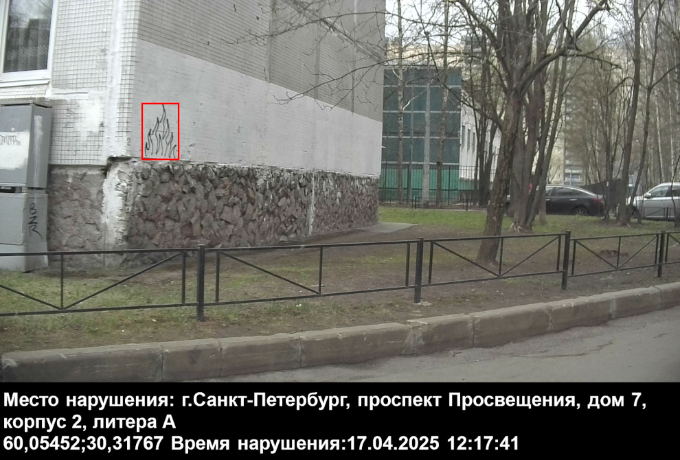 Фото: ГЖИ СПб