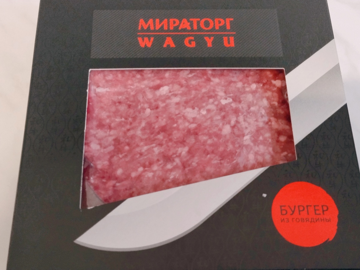 Бургерная котлета. Мраморность 