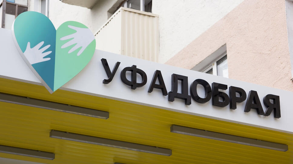 Инклюзивный коворкинг-центр открыл свои двери на проспекте Октября, 29.📷Фото: Валерий Минлин / Коммерсантъ