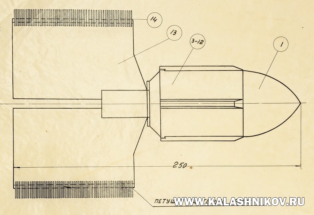 Снаряд («Ракета БК»), вариант № 2. ВИМАИВиВС