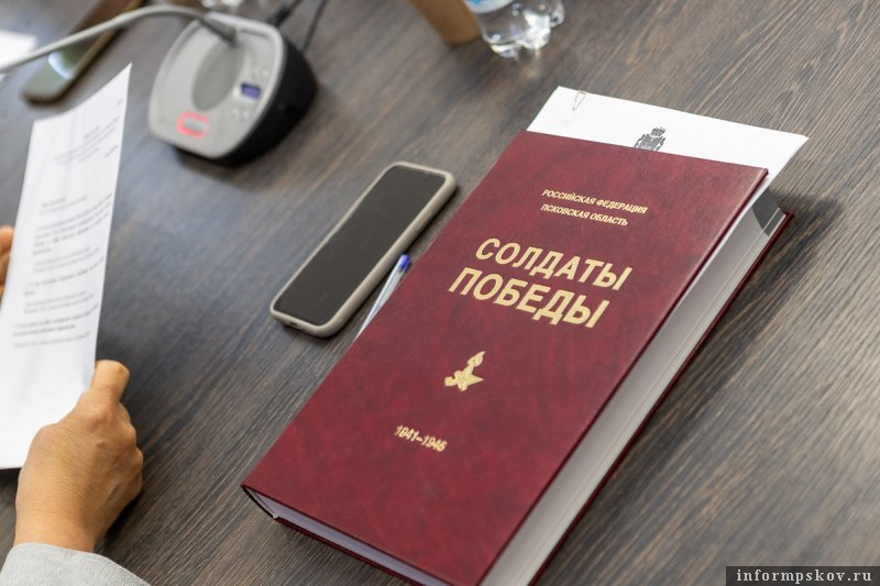 Фото: пресс-служба правительства Псковской области