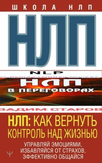 🚀 Присоединяйся к Спецкурсам Вадима Старова Система КОСМОС