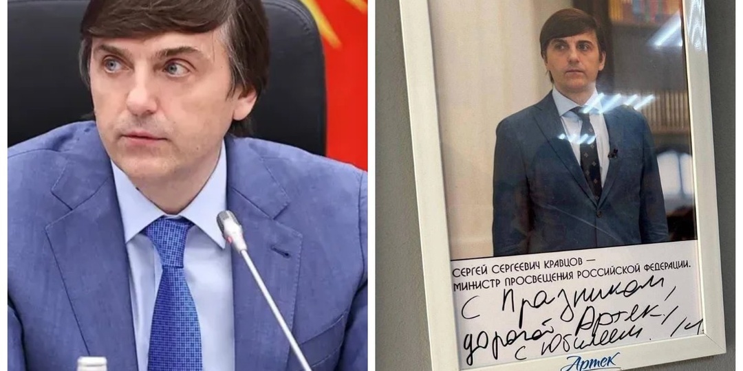 "Какое просвещение, такой и министр": в сети раскритиковали Сергея Кравцова из-за ошибки в слове "праздник"