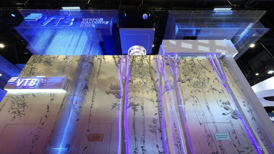    Стенд банка ВТБ на ПМЭФ Автор фото: t.me/bankvtb