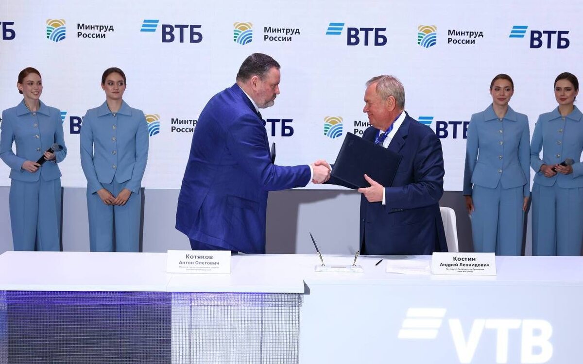    В рамках ПМЭФ ВТБ заключил ряд соглашений о сотрудничестве с министерствами и регионами Фото – ВТБ
