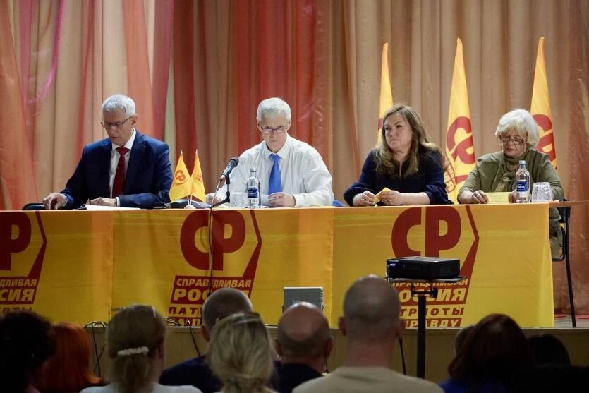 Фото: пресс-служба СРЗП