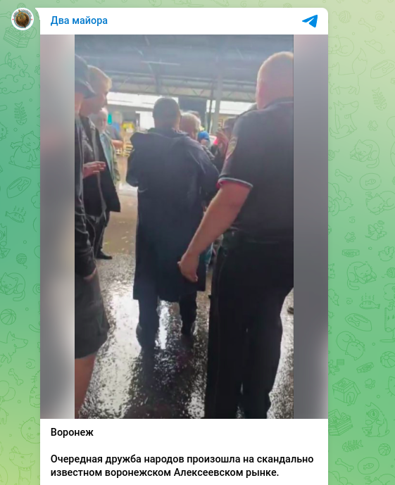    Фото: скриншот Telegram/"Два майора"