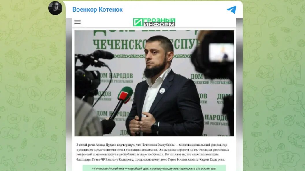    фото: тг-канал "Военкор Котенок".