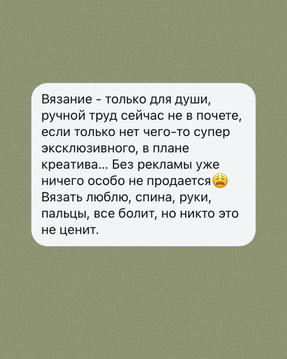 Мнения подписчиков