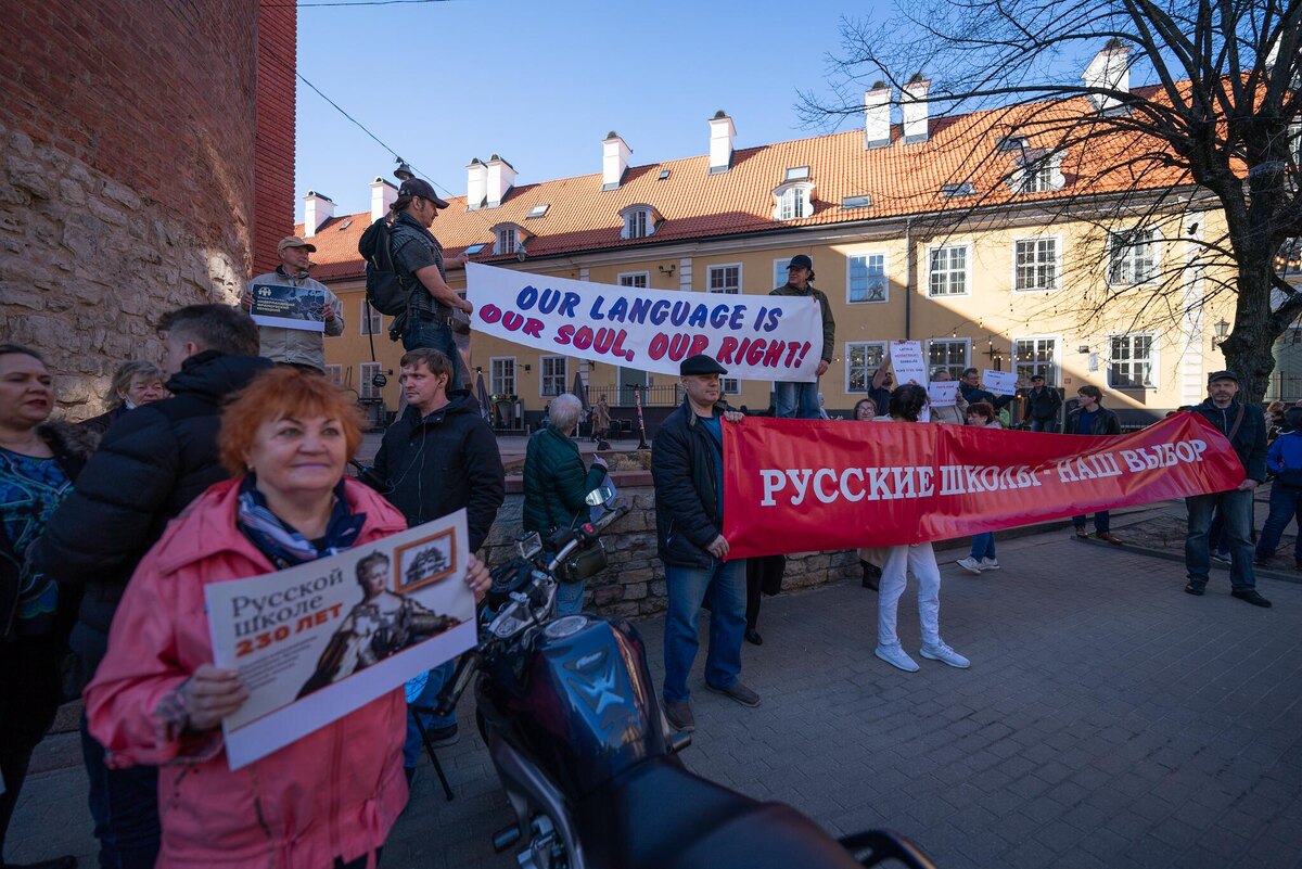 Акция протеста в Риге против перевода всех школ Латвии на латышский язык обучения © Sputnik