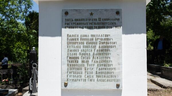    © Sputnik . Михаил Авагимов