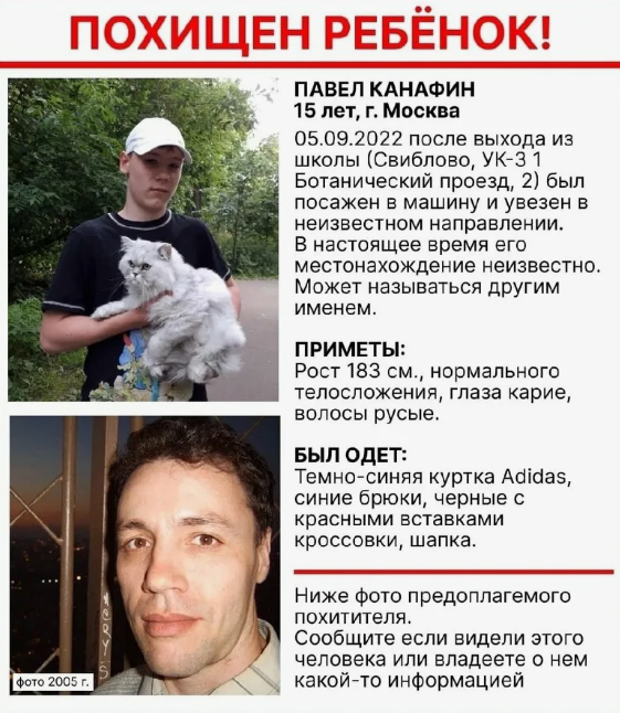 Ориентировка того времени