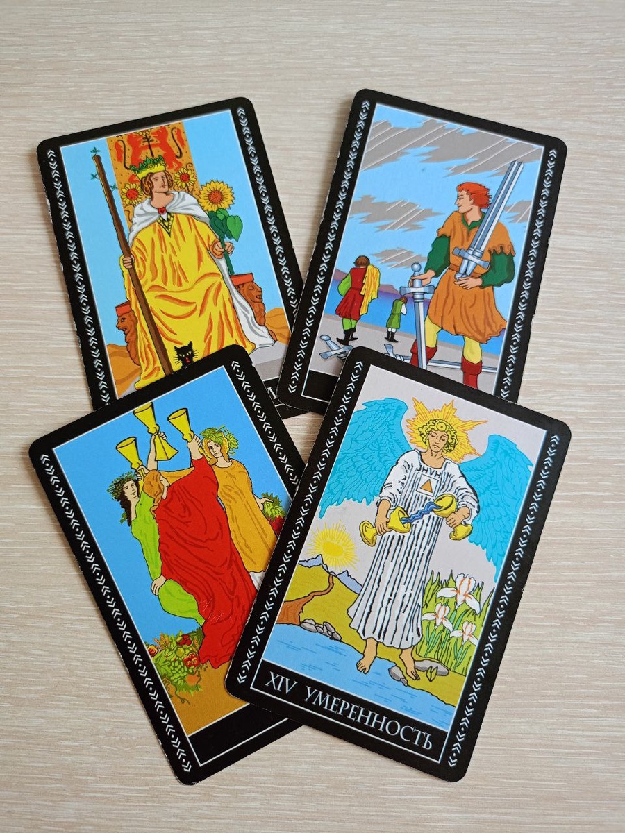 Таро прогноз на июль Скорпион