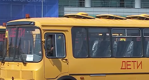     Территории края получили 50 новых школьных автобусов