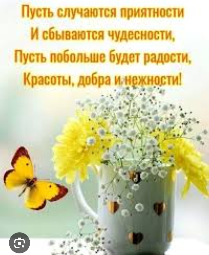 Фото с инета