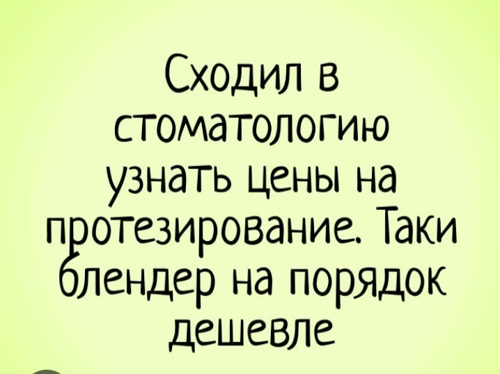 Источник интернет